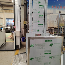 無障礙升降平台